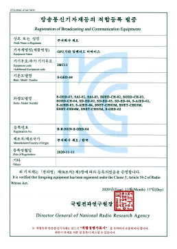 KC 적합등록 필증